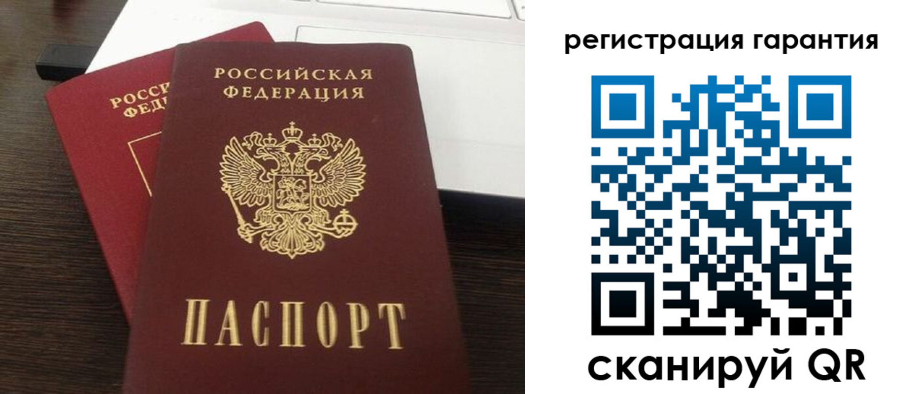 временная прописка в Пензенской области