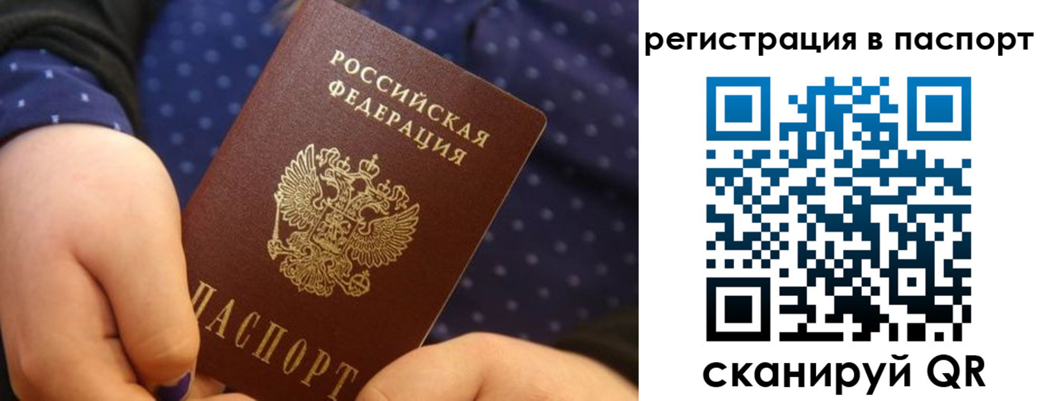 регистрация для дет. сада в Пензенской области