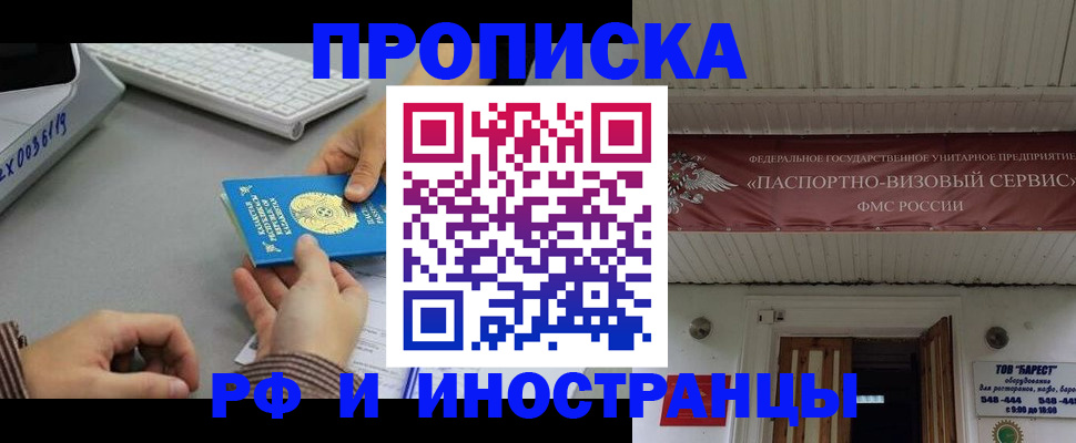 регистрация для дет. сада в Пензенской области